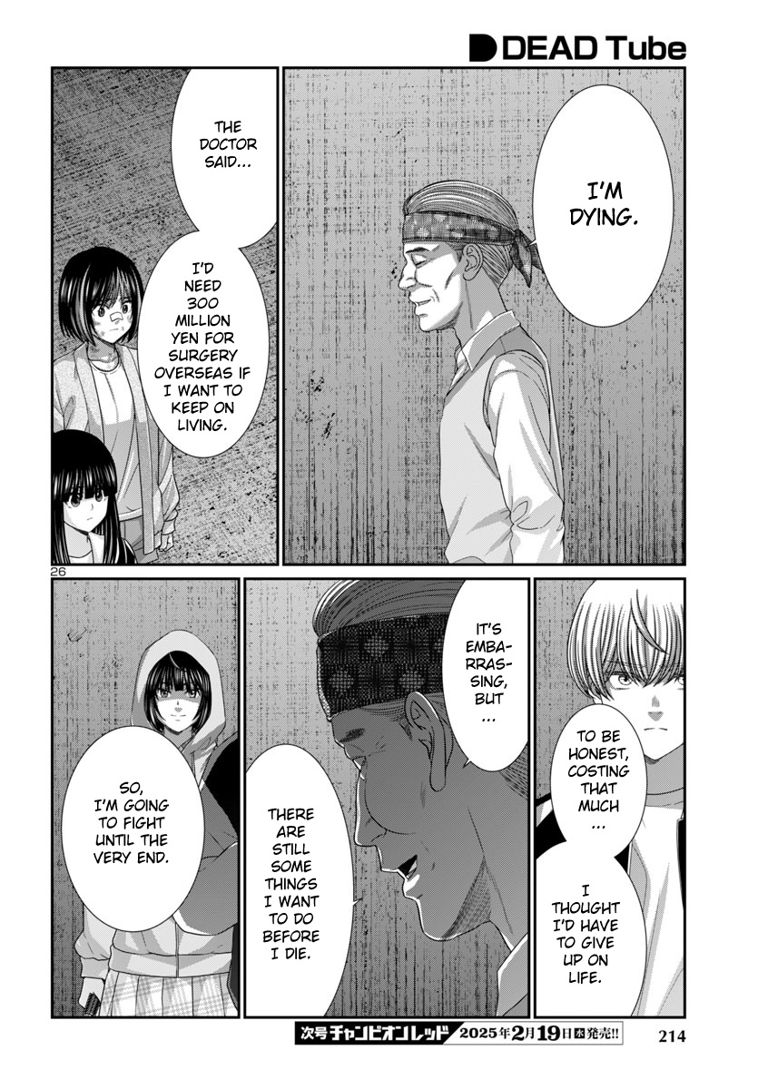 Dead Tube - Vol.0 Ch.104 - Share Any Manga on MangaPark
