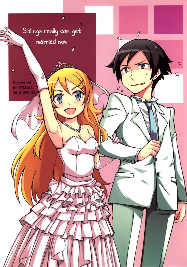 Ore no Imouto ga Konna ni Kawaii Wake ga Nai - Siblings Really Can Get Married Now (Doujinshi)