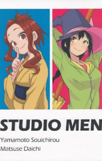 Fate Has A Strange, Strange Taste Fate Has A Strange, Strange Taste